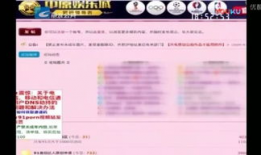 全球性爱直播网址,激情四溢的虚拟世界之旅