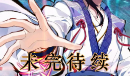 元尊的漫画,逆天改命，踏上巅峰的奇幻之旅