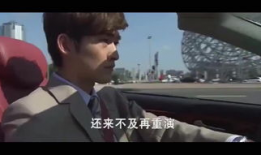 富二代在线视频,在线视频带你领略奢华世界