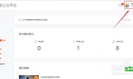 吃瓜爆料微信公众号下载,独家内幕大公开！
