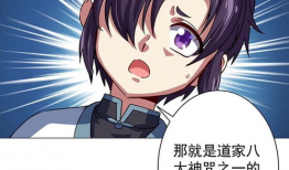 为你疯狂漫画流沙,为你疯狂，情深似海